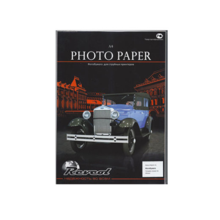 Фотобумага Revcol Глянцевая A4 230 г/м2 100 л [128075]